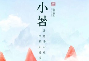 楓丹郡丨小暑至，盛夏始